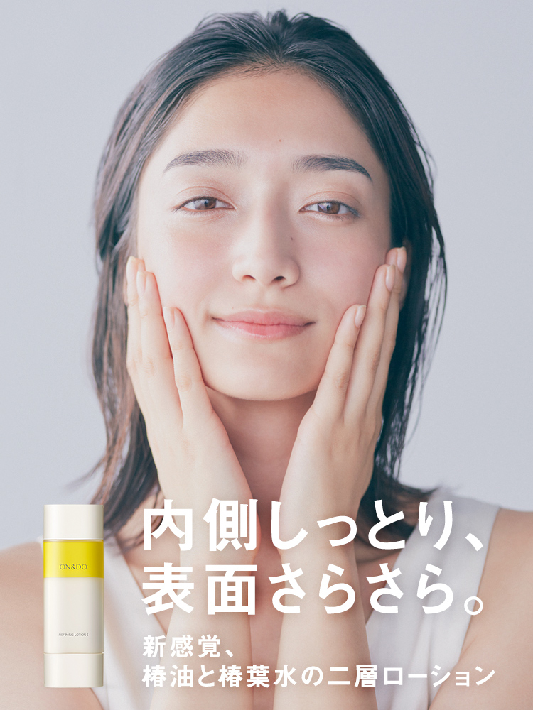 内側しっとり、表面さらさら。新感覚、椿油と椿葉水の二層ローション。
