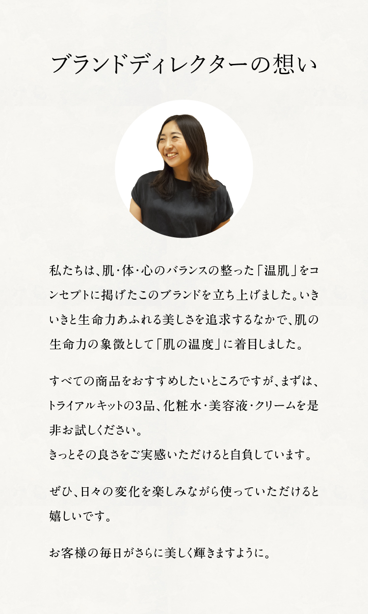 info