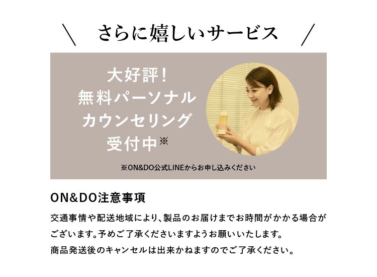 いますぐ購入する