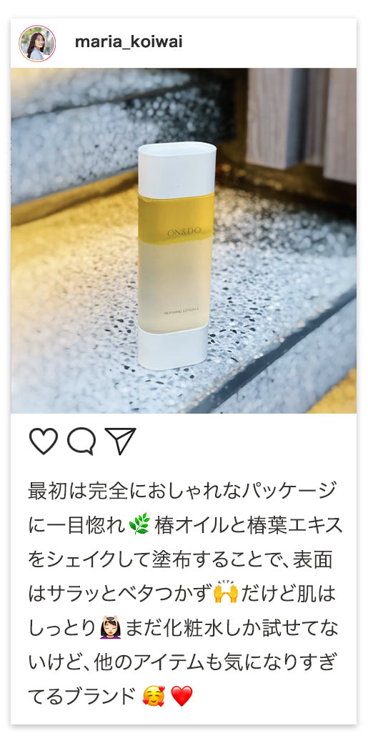 ＃ON活を楽しむ声 届いてます mikaamata 肌・体・心の関係性を追求した新しい価値を与えてくれる　名前は、そう、そのまま“オンド”が伝わる“オンアンドゥー”　健やかで優しい気持ちになれるスキンケア　肌の温度って大事ですよね　＃免疫力にも関係があると言われています…